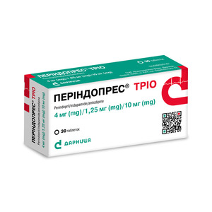 Периндопрес Трио табл. 4мг/1,25мг/10мг №30